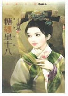 �ǲ���ʮ��