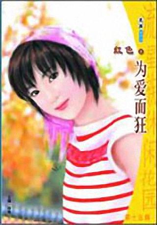 Ϊ���������