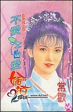 ������ɽ�����շ���