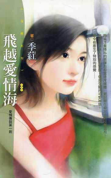 ��Խ���麣