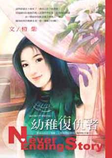 ���ɸ�����