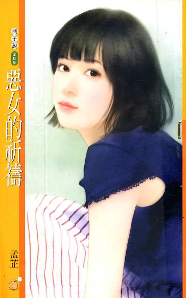 ��Ů������