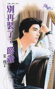 ����װ��,��ү����