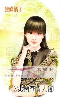 29������˽�