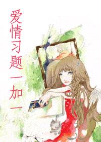 ����ϰ��һ��һ