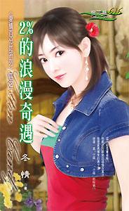 2%����������