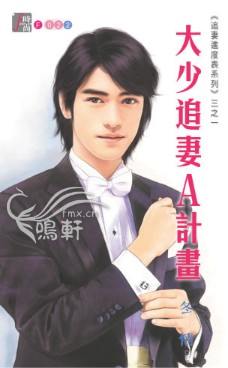 ����׷��A�ƻ�����