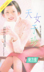 ��Ů����