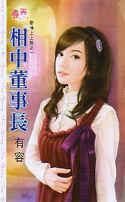 ���ж��³�