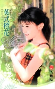 Ӣʽ�Ȼ�����