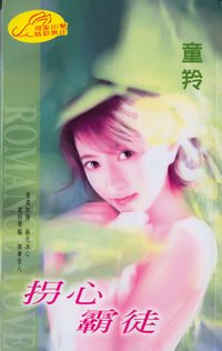 ���İ�ͽ����