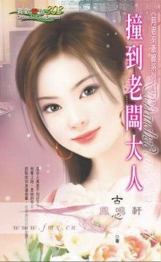 ײ���ϰ���˷���