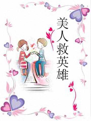 ���˾�Ӣ��