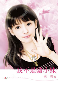 �Ҳ�����С�÷���