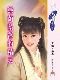 ����׹��ľ���