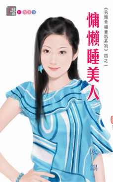 ���˯���˷���