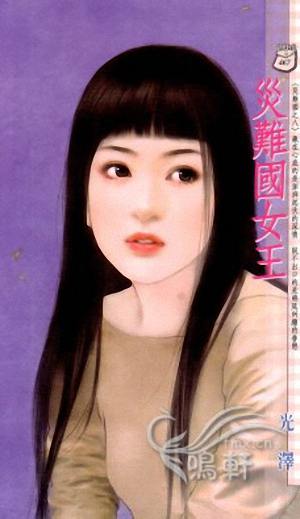 ���ѹ�Ů��