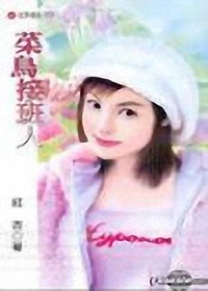 ����Ӱ���