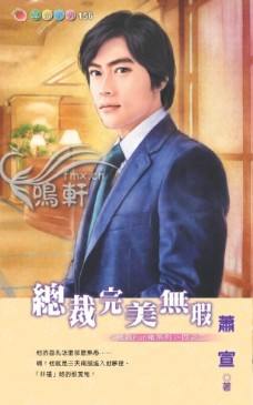 �ܲ�������覷���