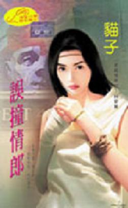 ��ײ���ɷ���