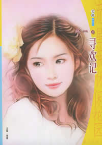 Ѱ���Ƿ���