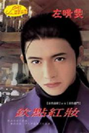 �յ��ױ����