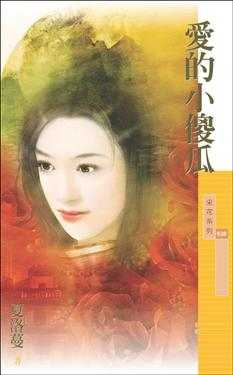 ����Сɵ�Ϸ���