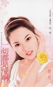 һ�ж��ǰ�������