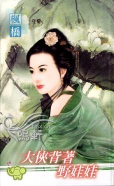 ��������Ұ����