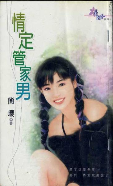 �鶨�ܼ���