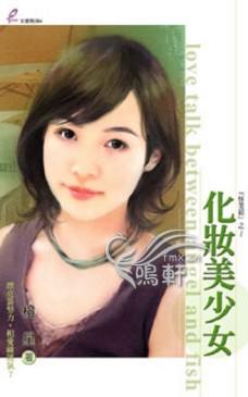 ��ױ����Ů����