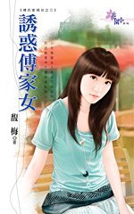 �ջ󸵼�Ů����