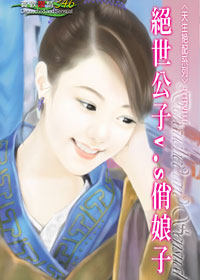 ��������V.S�����ӷ���