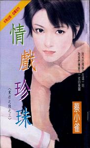 ��Ϸ����