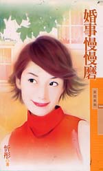 ��������ĥ