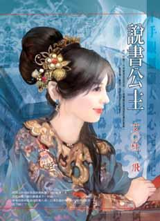 ˵�鹫������