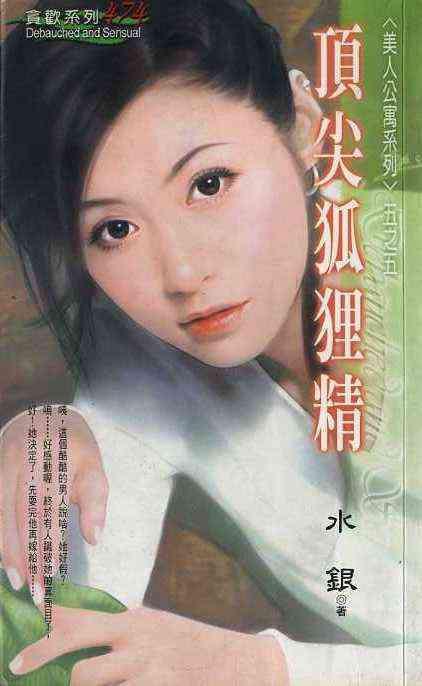 ������꾫