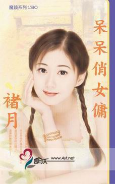 ������ŮӶ