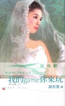 �ҵ�game���������