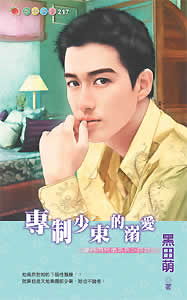 ��������̫Ұ��