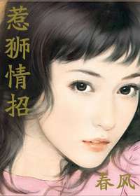 ��ʨ���з���