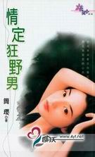 �鶨��Ұ��