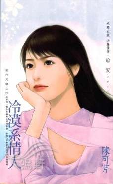 ��Įϵ����