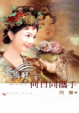 ����ͬЯ�ַ���