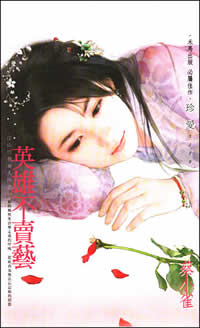 Ӣ�۲�����