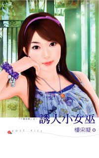 ����СŮ��