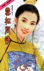 ѩ������