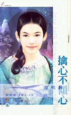 ���Ĳ����ķ���