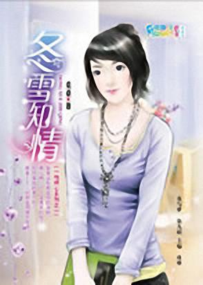 ��ѩ֪�����