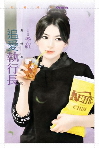 ׷��ִ�г�����